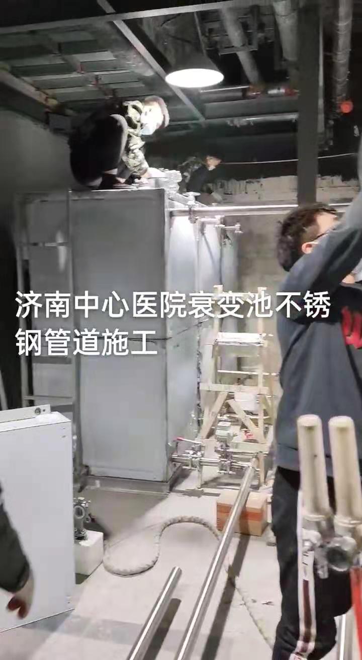 衰变池施工安装现场