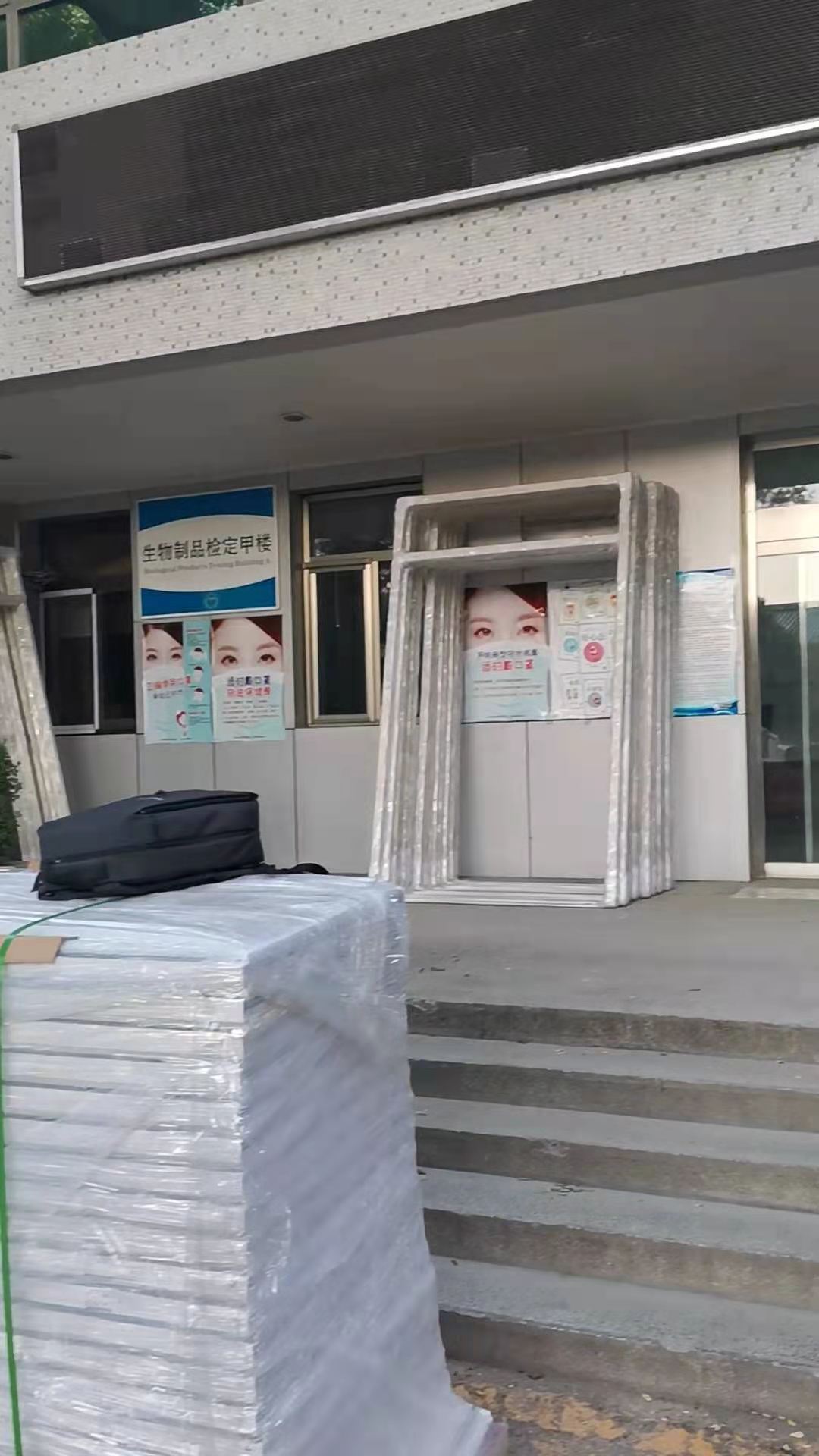 中国食品药品检定研究院洁净门安装