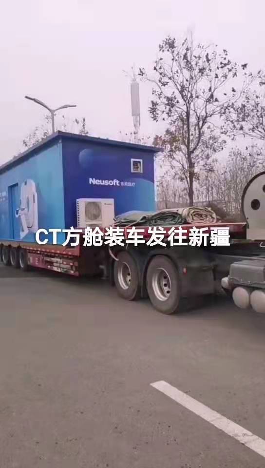 CT方舱发货