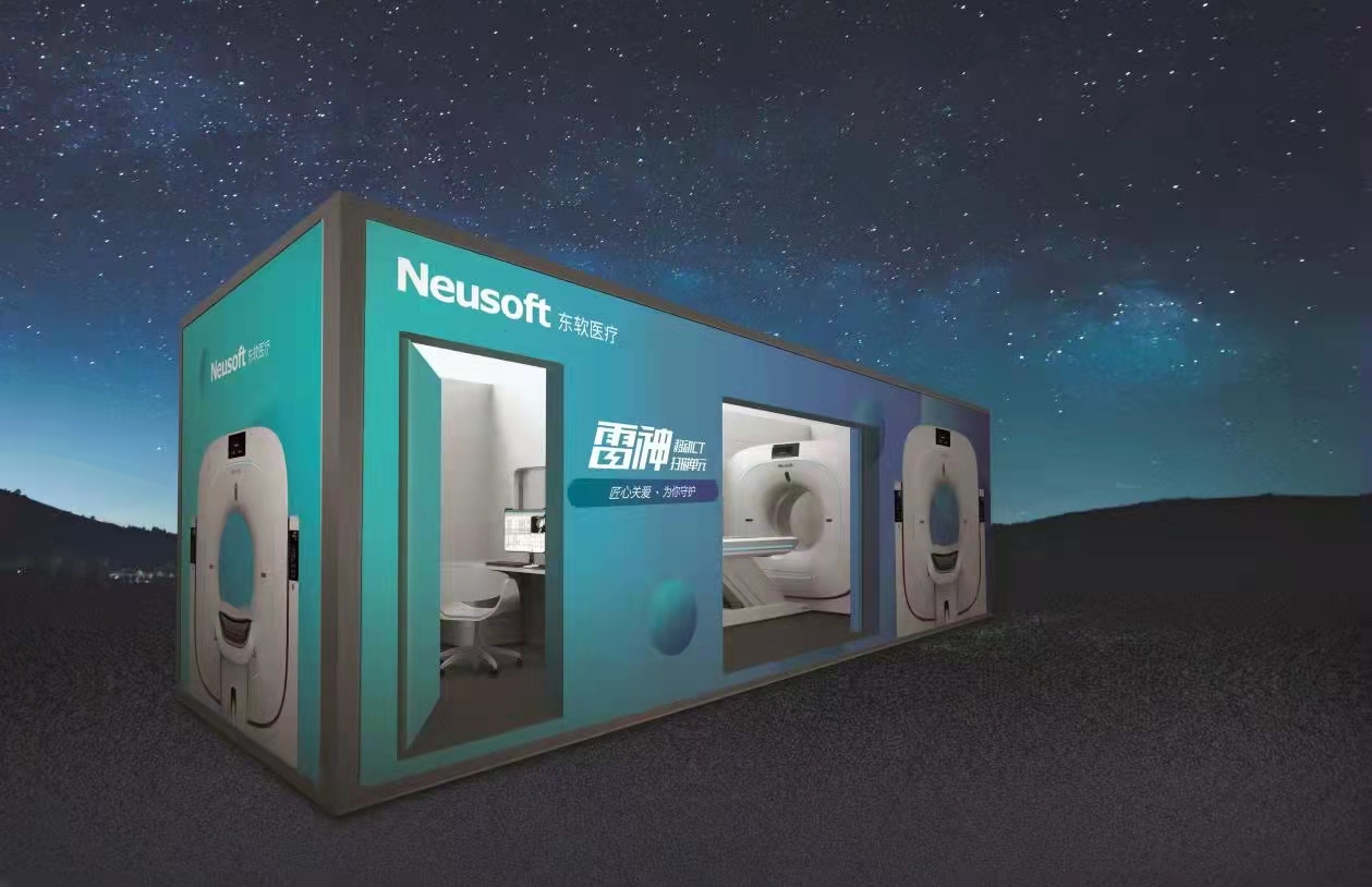 CT方舱放射防护管理要求须知